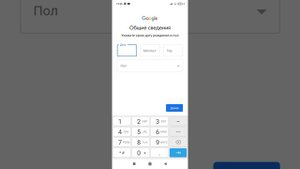 как сделать аккаунт на любом телефоне!