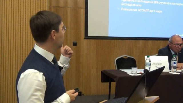 Смитиенко И.О. "Остеоартрит: современные подходы к терапии"