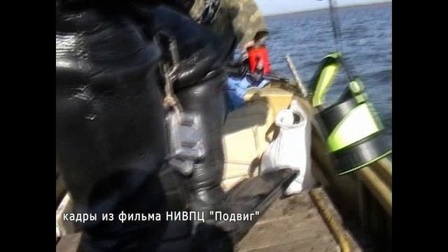 Первое погружение на затонувший самолёт в озере Сиг