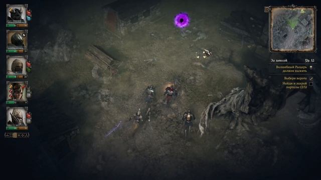 King Arthur: Knight`s Tale#29 За завесой!