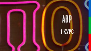 ДО11 МИСКИН ЭТЮД НАБЛЮДЕНИЯ ПОКРАС