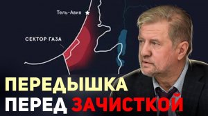 США и Египет объединяются против Израиля