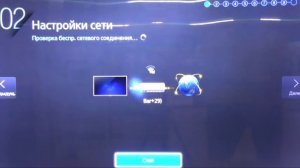 Настройка интернета, 3D и интерфейса в 7-ой серии телевизора SAMSUNG