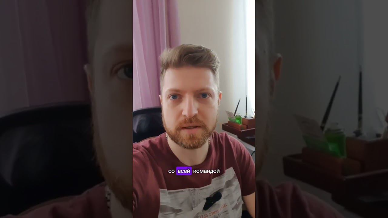 #АнтиКризисноеУправление - Провести Совещание с командой