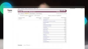 Подбор КЛЮЧЕВЫХ СЛОВ для РЕКЛАМЫ: анализ популярных запросов в Яндекс.Вордстат и Гугл.Трендс