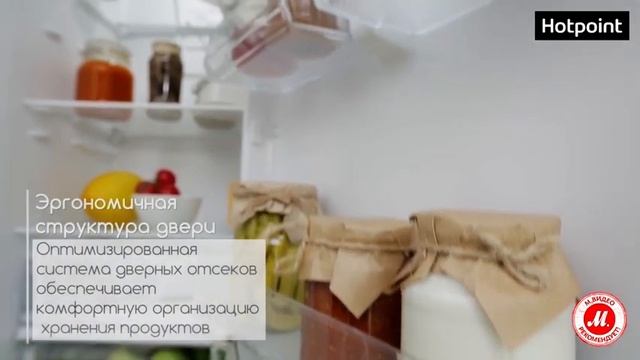 Холодильник с нижней морозильной камерой Hotpoint-Ariston HF 4201 X R смотреть онлайн