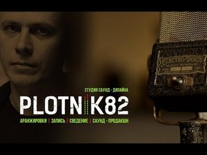 "Репост" Дмитрий Дубров (автор и исполнитель, г. Воронеж)