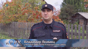 Полиция сообщает: Профилактика дачных краж