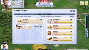 Rail Nation Как фармить золото