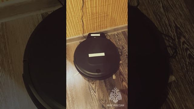 Безопасность начинается с тебя!