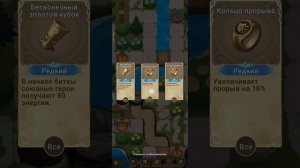 Mystic Heroes. Прохождение Врат Нексуса: Колодец мудрости Мимира. #MysticHeroes