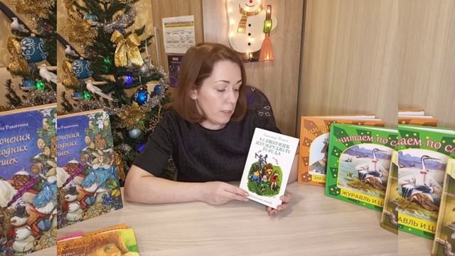 Как полюбить книгу смотреть онлайн