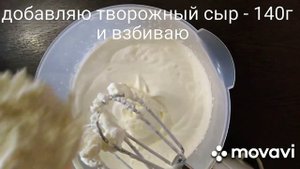 Торт "Цифра "| Медовый торт Цифра с кремом чиз| Медовик |