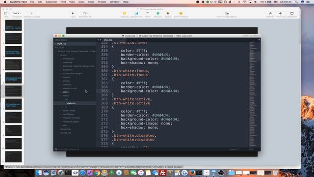 Оптимизация вёрстки сайта смотреть онлайн