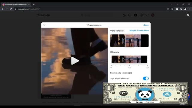 Как Заполнить Профиль В Инстаграме | Красиво Наполняем Страницу В Instagram #3.1 смотреть онлайн