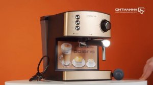 Обзор кофеварки POLARIS PCM 1527E Adore Crema | Ситилинк