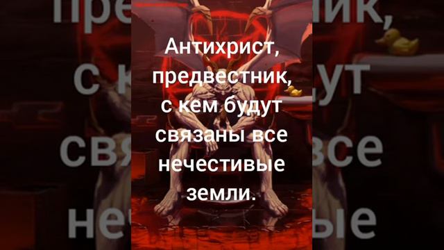 Грядущий Царь. смотреть онлайн