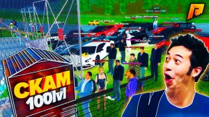 ПРИДУМАЛ И СОЗДАЛ СВОЙ БИЗНЕС на РАДМИР