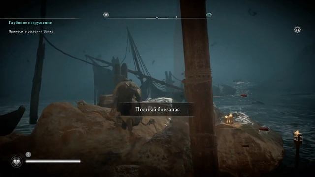 ACValhalla Кент Проклятый символ Пещера испытаний Северо Восток смотреть онлайн