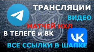 🔴 Сент-Луис Блюз — Ванкувер Кэнакс. СЕЗОН НХЛ 2022-23!!!