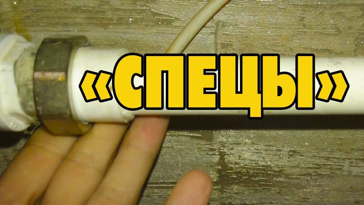 Замена радиатора отопления "СПЕЦАМИ" из ЖЭКа