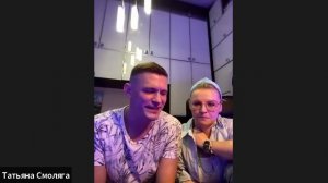 Встреча с семейной парой Смоляг Андреем и Татьяной