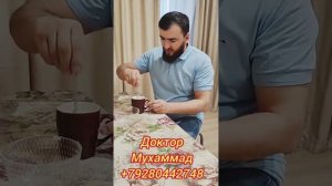 КАСОНЕ ДАРДИ ГУЛУ СУЛФА ШУШХО БАЛГАМ ДОРАД ТАМОШО КУНЕД...