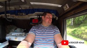 ЛЕЧУ В РЕЙС ВОЛОСЫ НАЗАД