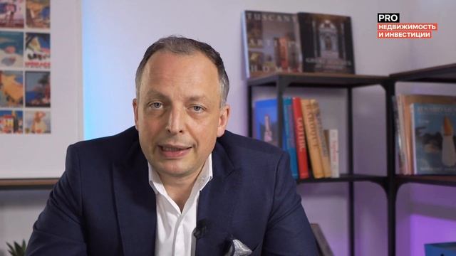 Недвижимость в Швейцарии с гарантированной доходностью смотреть онлайн