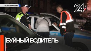 Неадекватный водитель устроил дебош во дворах Казани