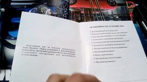 Центральный замок с пультом-Вымпел!