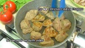 Нарезаю куриное филе кубиками и через 15 минут вкусный ужин готов!