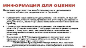 Анализ крови на мочевину