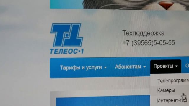 городские телекамеры от 
