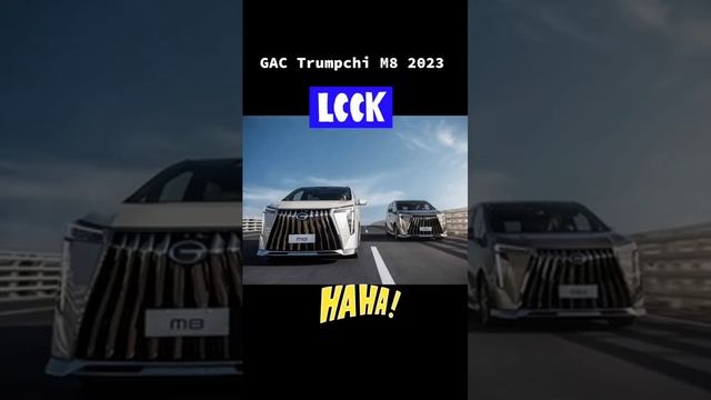 GAC Trumpchi M8 2023 смотреть онлайн