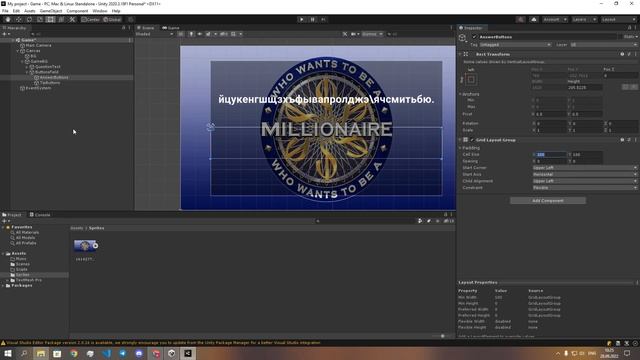 Создание игры "Миллионер" на Unity. Создание интерфейса.
