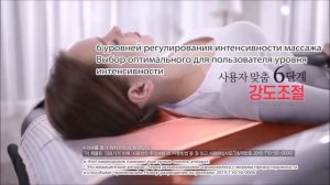 Терапевтическая массажная кровать CERAGEM Master V3