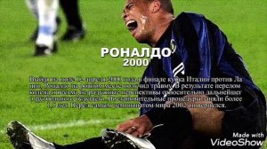 Грустные моменты в футбол 😭😭😭