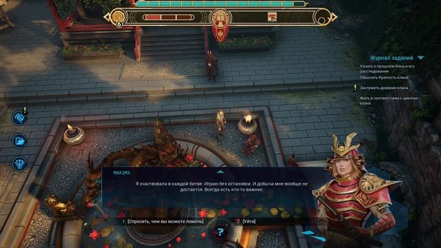 GAMEDEC ПОЛНОЕ ПРОХОЖДЕНИЕ. #11. ЗАКОН РЫЦАРЯ (2 ЧАСТЬ) смотреть онлайн