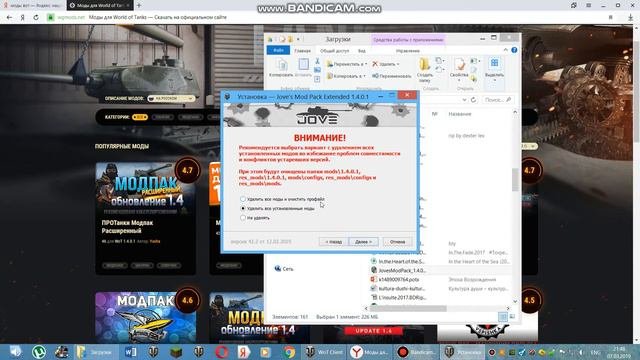 Как установить ОЛЕНЕМЕР Моды в WORLD OF TANKS БЕСПЛАТНО!!!!!