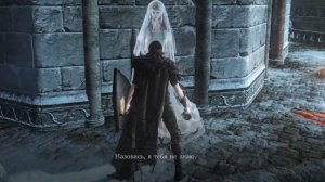 Dark Souls 3 - ковенант клинков тёмной луны