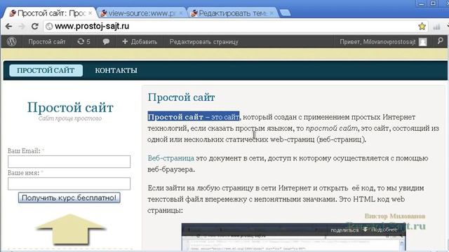Размер шрифта в wordpress смотреть онлайн