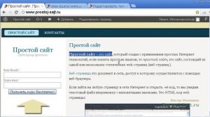 Размер шрифта в wordpress