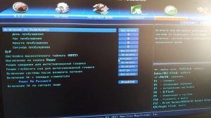 Регулировка таймингов на h61 чипсете, сокет 1155