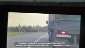Работа камеры обгона днем. Камера vision hi tech vq 293c-b16