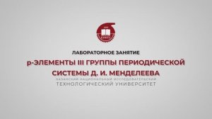 Стародубец Е.Е. Лабораторная работа 5.4