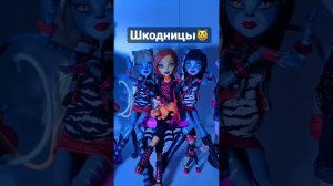 Базовые Монстер Хай (Кошмар перед Рождеством) #monsterhigh basic collection