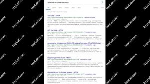 ? Android зелёные полосы