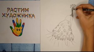 Выразительные возможности графических материалов. Линия-выдумщица. Задание по ИЗО, 2 класс