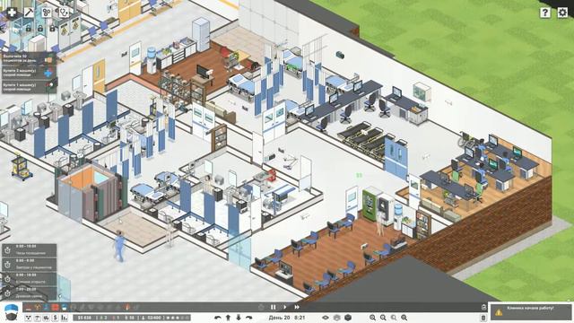 ПАЦИЕНТЫ СЧАСТЛИВЫ! НОВЫЕ КОЙКИ И ВРАЧИ Project Hospital ep7